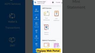 digipay web portal #digipay #cscdigipay #digipayweb