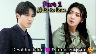 Devil husband  & innocent wife /Chinese drama/explained in tamil/part 1