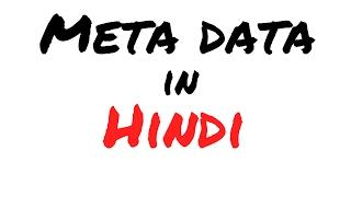 Meta data  in 5 mins hindi