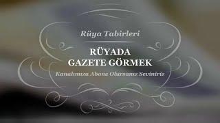 Rüyada Gazete Görmek, Almak, Okumak | Rüya Tabirleri