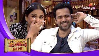 Emraan Hashmi और Vidya Balan ने दिए Audience के अतरंगी सवालों के जवाब | Comedy Nights With Kapil