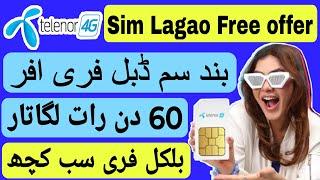 Telenor sim Lagao offer code 2024 | telenor ki band sim lagao offer 2024 #telenorebandsimoffer