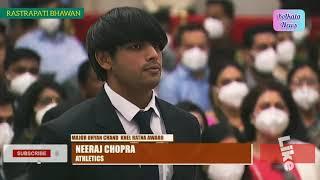 President Ramnath Kovind confers Major Dhyan Chand Khel Ratna Award 2021 on Shri Neeraj Chopra