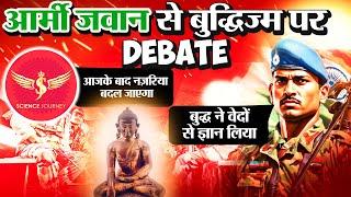 553 | Ram Mandir aur Buddhism par Jawan se ghamasan Debate | Science Journey | अंतिम तक देखे