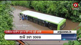 Mo Bus gets submerged in Heavy Rainfall at Khordha-Puri Road, Jatani