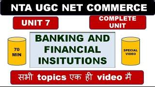 #Unit 7 | Banking and Financial Institutions | UGC NET/JRF | in hindi