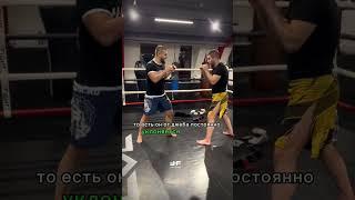 МАВАШИ, ОБУЧАЮЩЕЕ ВИДЕО ЭДУАРД "TEDDY" КУЗЬМИНОВ  #popmma #кулачка #мма #нашедело