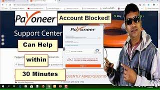 Payoneer Account Blocked Problem Solved ! 2020 ️ #TechYouTube