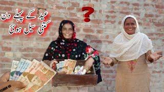 Hussain family vlogs pak village family