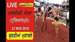 Talwandi Salhan (Hoshiarpur) Kushti Muqabla  21-11-18 kabaddi786.com