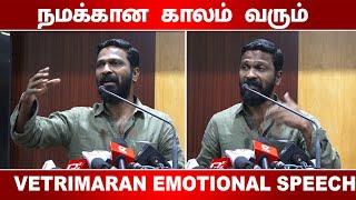 Vetrimaran Emotional Speech | Woman's Day |  Vetrimaran Speech