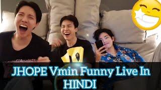 JHOPE VMIN Funny Moments In Vlive Part 1