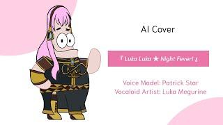 Patrick Star - Luka Luka  Night Fever [AI Cover]