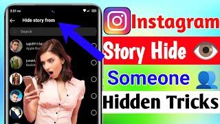 Instagram Hide Story Kaise Kare | Hidden New Tricks 2023 | How To Hide Story Someone From Instagram