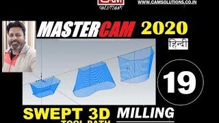 How to create Swept 3D Tool path in Mastercam 2020 ? Day 19| Mastercam