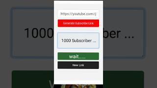 1 घण्टे में 1K Subscriber subscriber kaise badhaye | how to increase subscribers on youtube channel