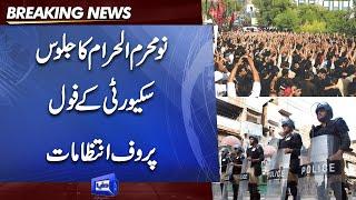 Muharram ul Haram Jaloos | Security High Alert in Karachi | Dunya News