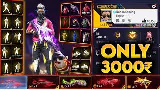 Free Fire id Sell Low Price || FF id SELL Low Price ma id || All Evo Max || Trusted id Seller