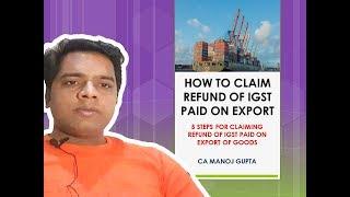 HOW TO CLAIM REFUND OF IGST PAID ON EXPORT OF GOODS !!!