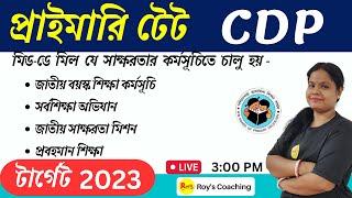 Child Development & Pedagogy in Bengali | CDP in Bengali | WB Primary TET CDP Class | Roy's Coaching