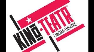 Kino Teatr Cinema Theatre St Leonards East Sussex