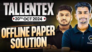 20th Oct 2024 Tallentex solution | Tallentex 2024-25 Oflline paper solution | Tallentex 2024