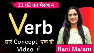 Verb in Hindi || Definition,  Forms, V1,V2,V3, || English Grammar for Beginners || By Rani Ma'am