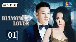 【ENG DUBBED MOVIE】Fat girl loses weight to become a female star and wins men| Diamond Lover 01