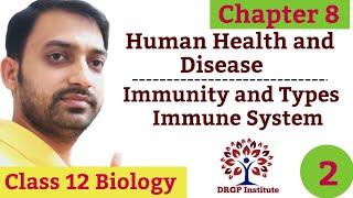 Immunity | Lymphoid Organ  | Chapter 8 Human Health and Disease - 02 | Class 12 | RBSE | CBSE NEET