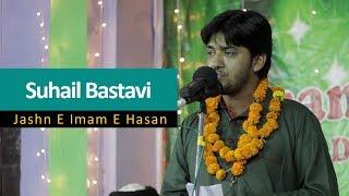 Jashn E Imam E Hasan Chholas Sadat 15 Ramzan Suhail Bastavi