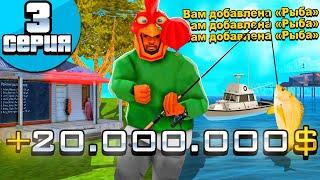 1ККК ЗА ЛЕТО НА АРИЗОНА РП GTA SAMP #3 | ПЕРВЫЙ АВТОМОБИЛЬ !!!