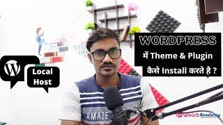 How To Install Wordpress Themes And Plugins In LocalHost Hindi Tutorial | Web9 Academy