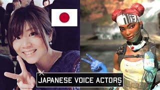 Apex Legends Japanese Voice Actors  | キャラクターボイスは日本語