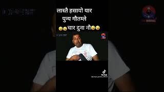 चार दुना नौ