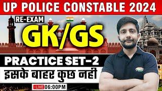 UP POLICE CONSTABLE REEXAM | GK/GS Practice Set #2, UP Police GK Practice Ques, UPP GK By Ankit Sir