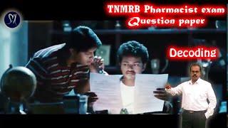TN  mrb pharmacist exam model question paper Blueprint  Decoding Leaked / #drsmksharing #drsmk