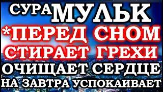 Жума ТОНГИНГИЗНИ АЛЛОХНИНГ КАЛОМ БИЛАН І АЛЛОХ ТАОЛО СИЗ СУРАГАН НАРСАНГИЗНИ ОРТИҒИ БИЛАН