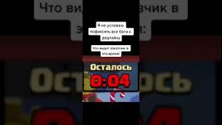 Было дело