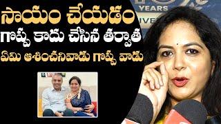 Singer Sunitha Emotional Speech At NRI Seva Foundation 10th Anniversary Celebrations | DCC