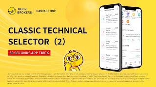 30 Seconds APP Trick - Classic Technical Selector 2 - Tiger Brokers