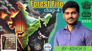  Forest Fires - Chap 4 - ISFR 2023 | UPSC Tamil | Prelims 2025