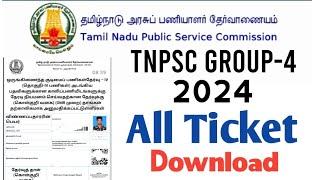 How to Download TNPSC Group 4 All Ticket 2024 \ TNPSC Group-4 All Ticket Check in Online Using Phone