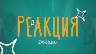 Дура-то дура, а Бастрыкин тоже иногда гуляет. Реакция «Фонтанки» на «корень зла»