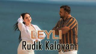 Rudik Kaloyan - Leyli  (Official Music Clip)