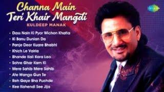 Best Of Kuldeep Manak | Channa Main Teri Khair Mangdi | Jatt Ho Giya Sharabe | Best Punjabi Songs