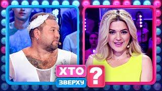 Олену Філонову вигнали з жіночої команди? – Хто зверху?