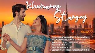 Khumarey Stargee | Pashto New Song | Faisal Salman Khan | Official Music Video | FSK Music Productio