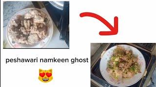 pashawari namkeen gosht Recipe With cooking with monazza