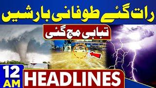 Dunya News Headlines 12 AM | Stormy Rains | Heavy Destruction | 08 June 2024