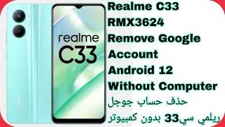 Realme C33 (RMX3624) FRP Bypass Without Computer Android 12 | تخطي حسا جوجل ريلمي سي 33 بدون كمبيوتر